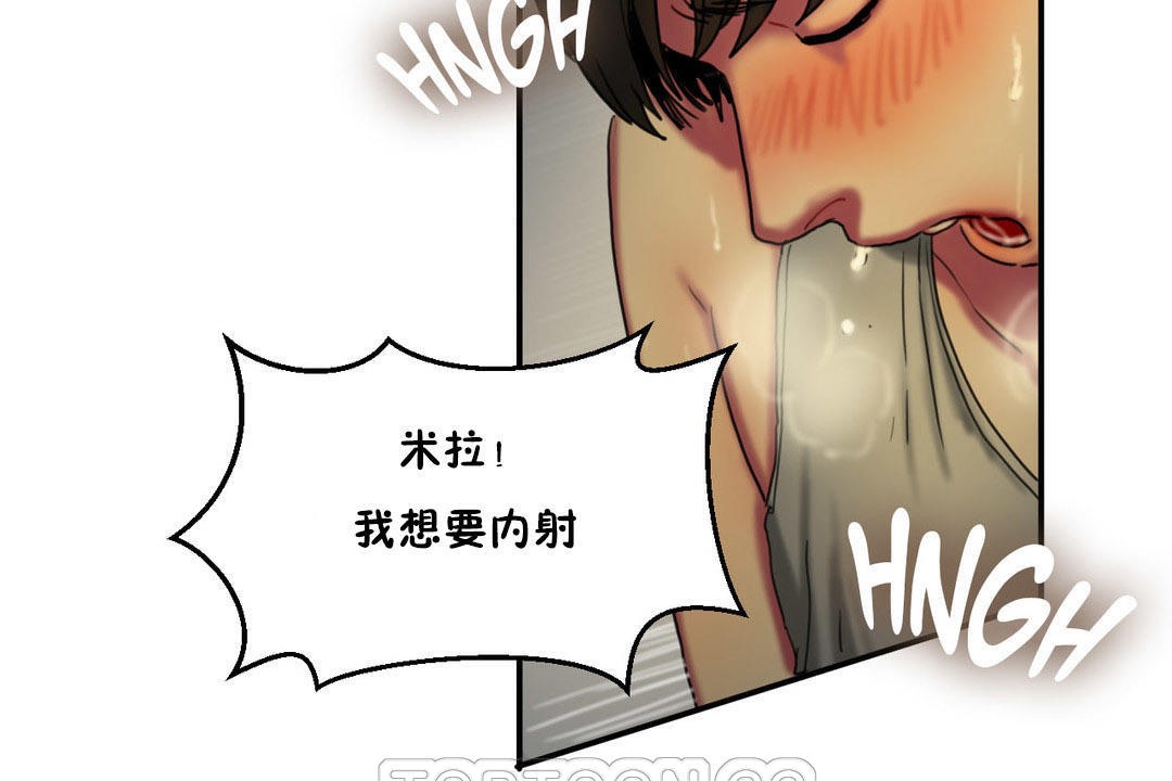 夫人的礼物第6话