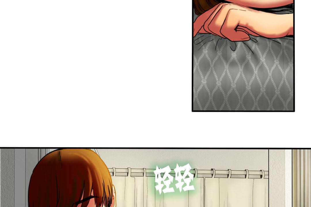 夫人的禮物第7話