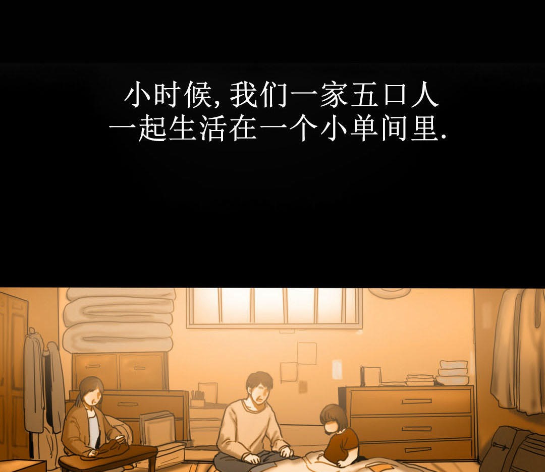 夫人的礼物第7话