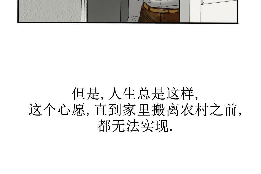 夫人的禮物第7話