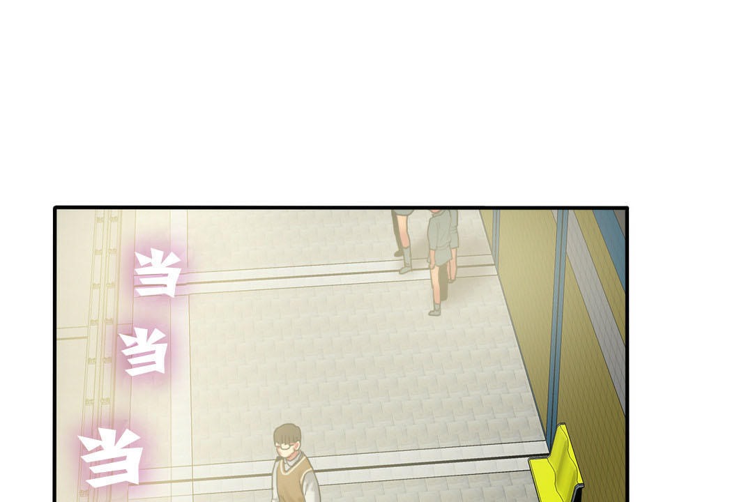 夫人的禮物第7話