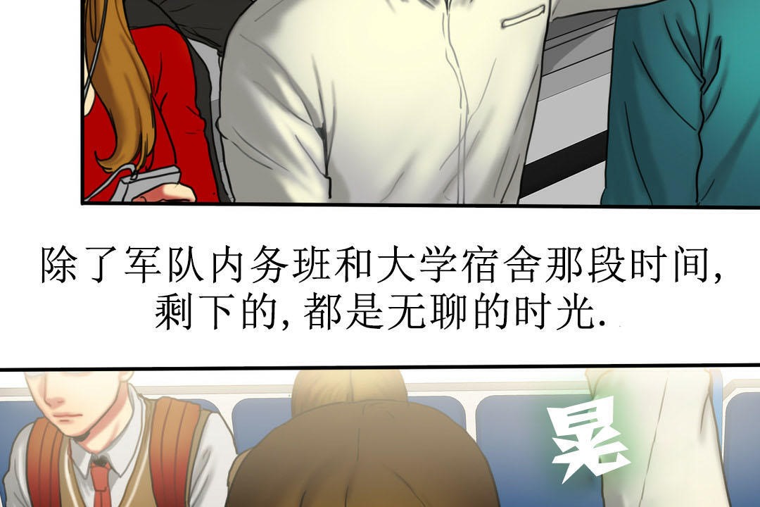 夫人的禮物第7話