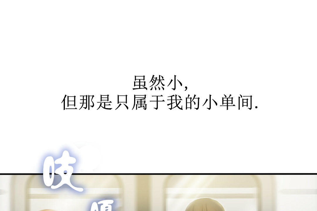 夫人的禮物第7話