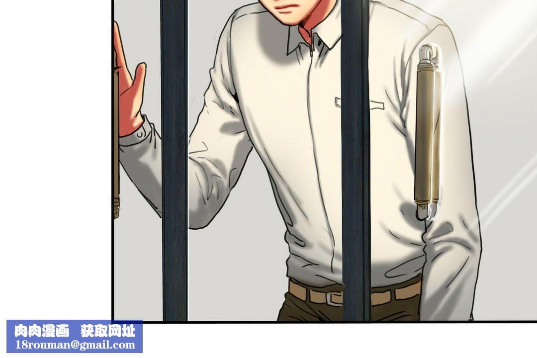 夫人的禮物第7話