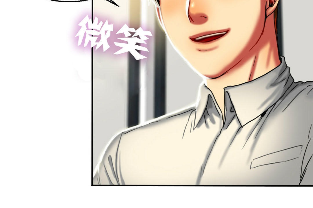 夫人的禮物第7話