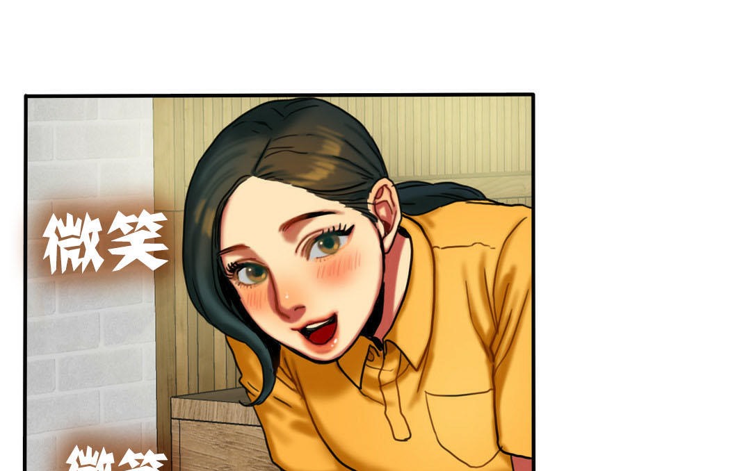 夫人的禮物第7話