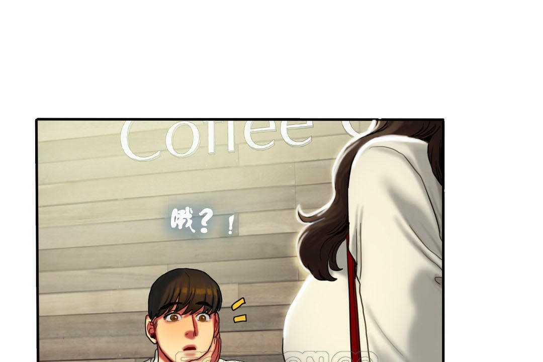 夫人的禮物第7話