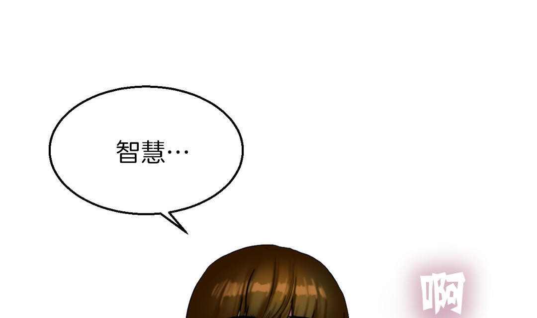 夫人的禮物第7話