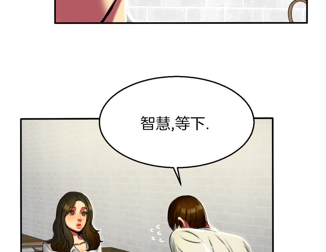 夫人的礼物第7话