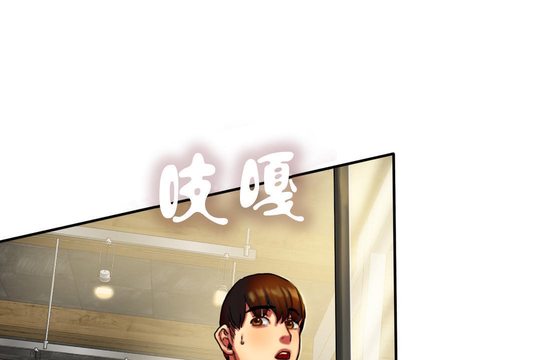 夫人的禮物第7話