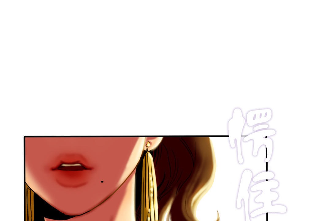 夫人的礼物第7话