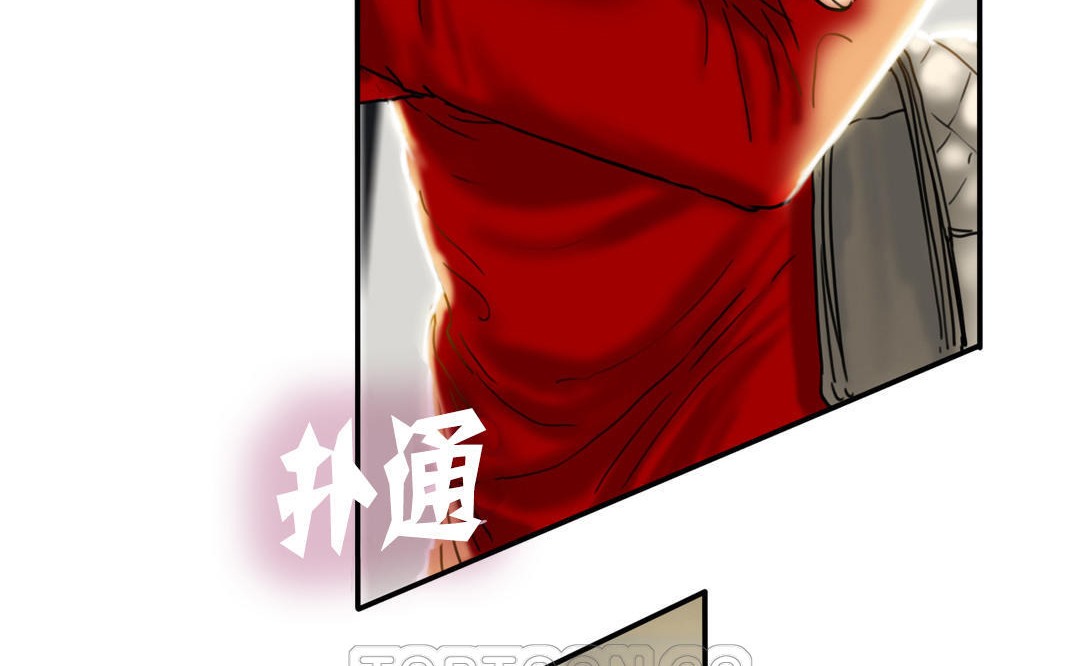 夫人的禮物第7話