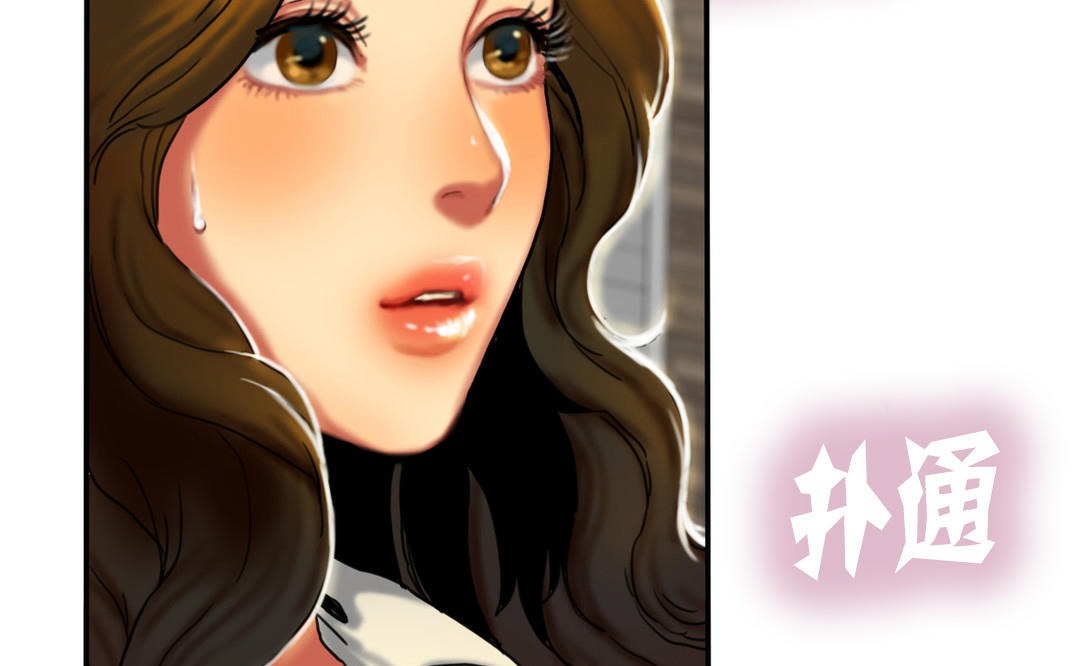 夫人的禮物第7話