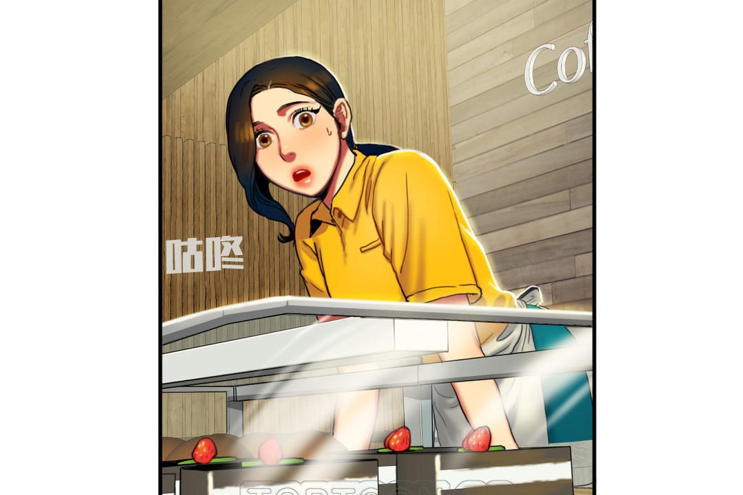 夫人的禮物第8話