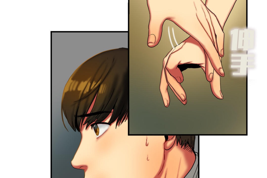 夫人的禮物第8話