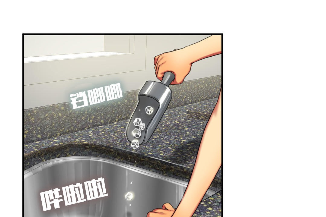 夫人的禮物第8話