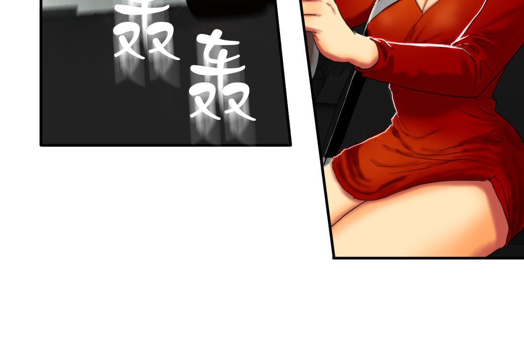 夫人的禮物第8話