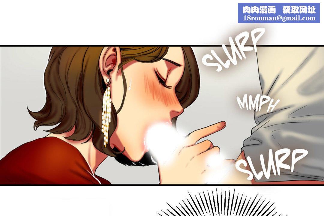 夫人的禮物第8話