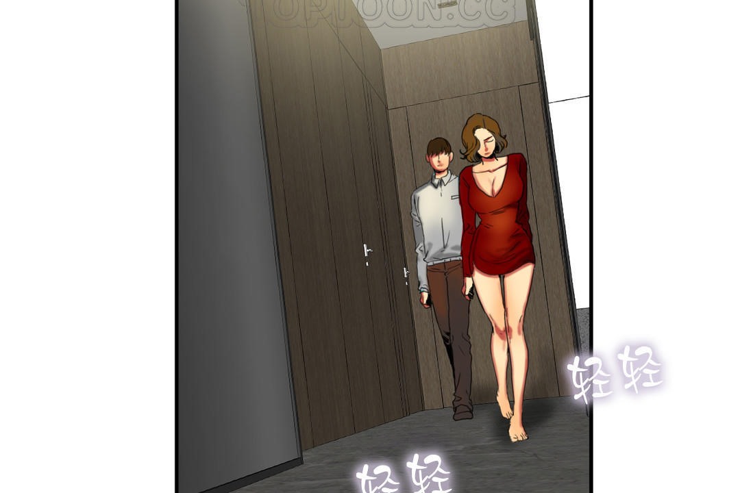 夫人的禮物第8話