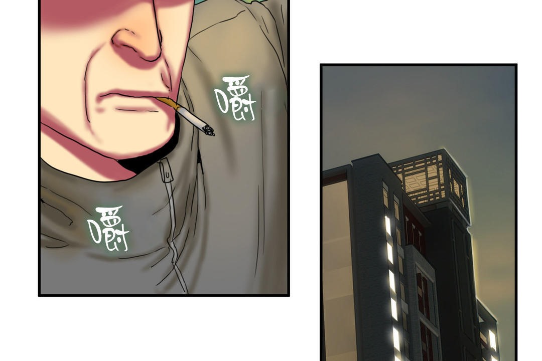 夫人的禮物第8話