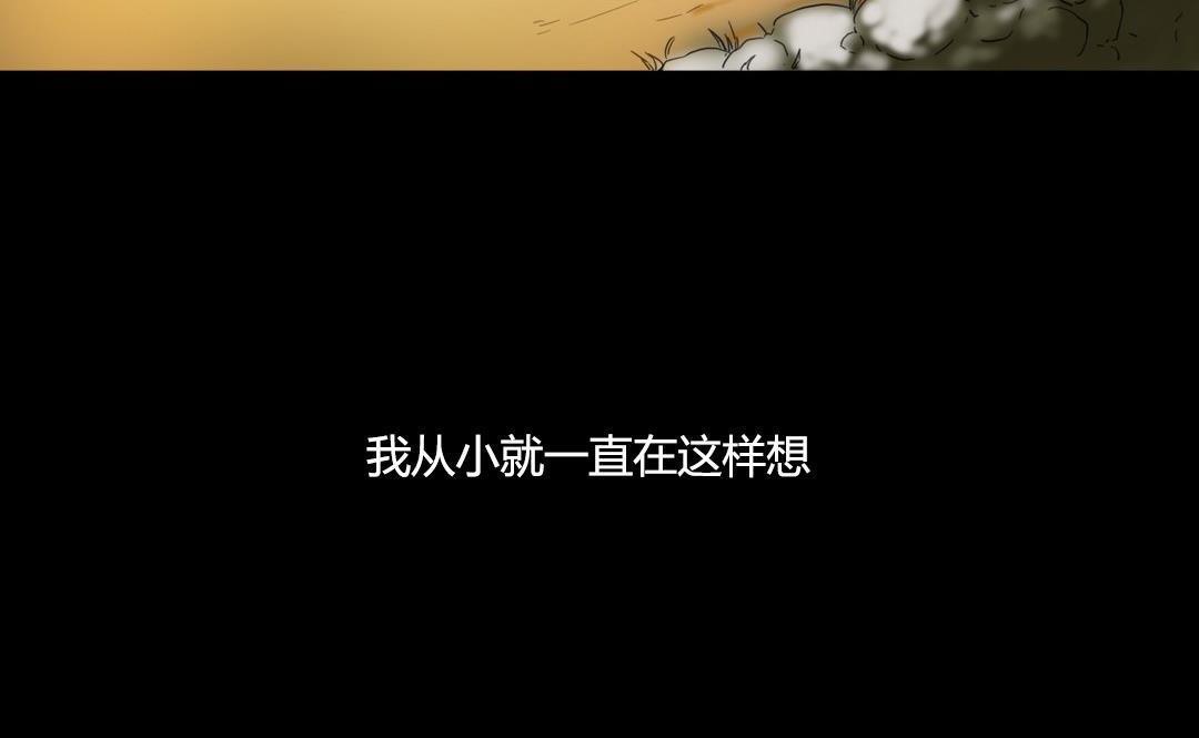 夫人的禮物第9話