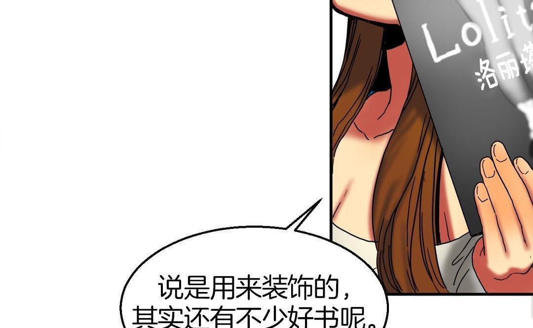 夫人的禮物第9話