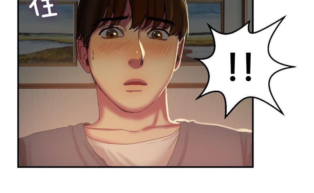 夫人的禮物第9話