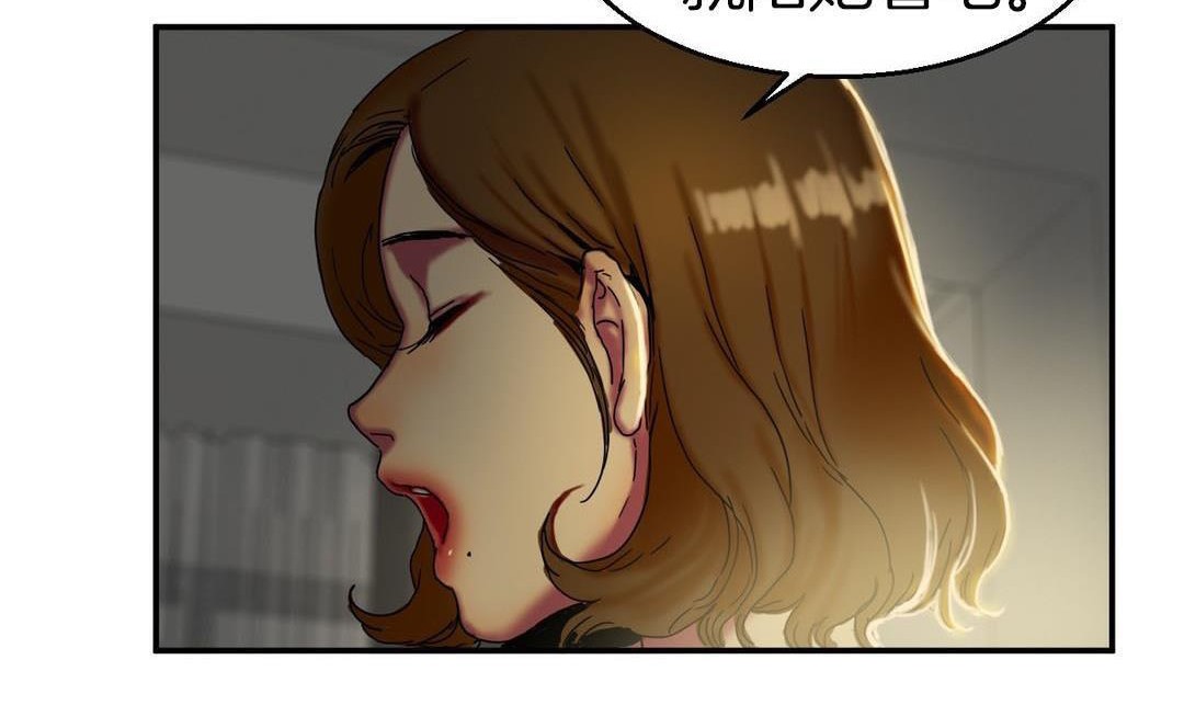 夫人的礼物第9话