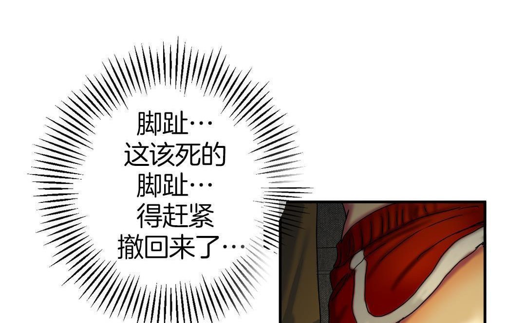 夫人的礼物第9话