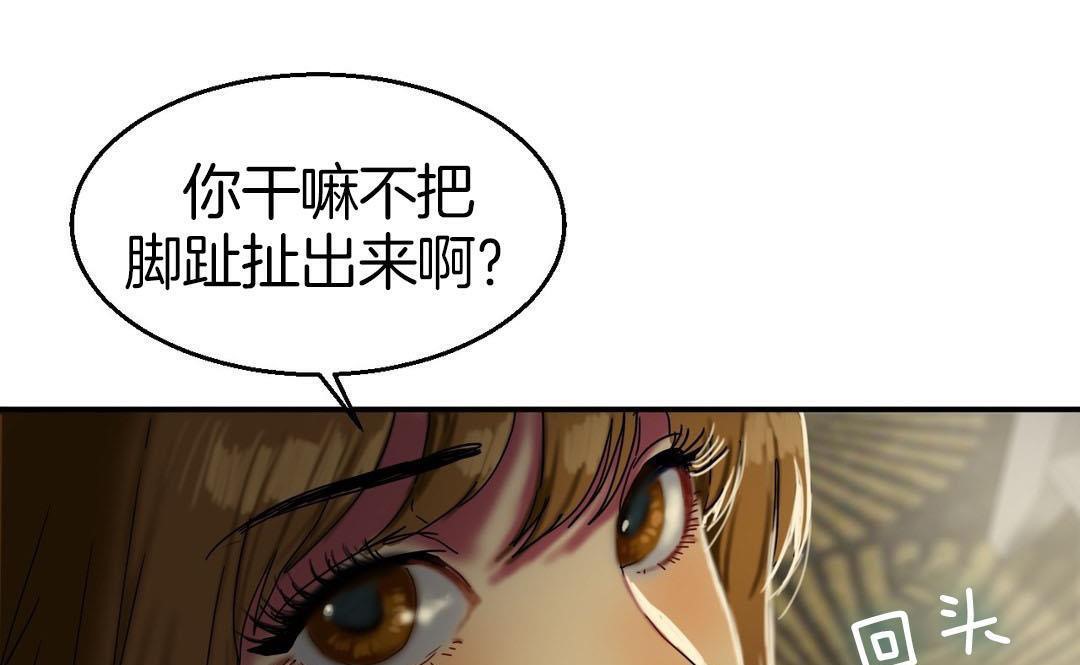 夫人的礼物第9话