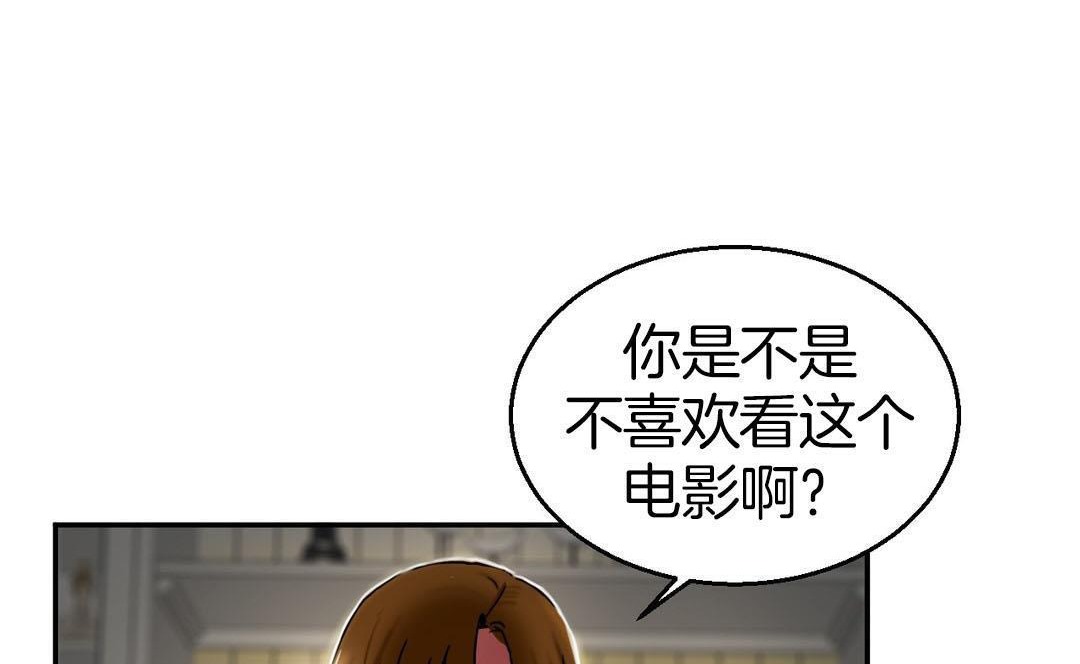 夫人的禮物第9話