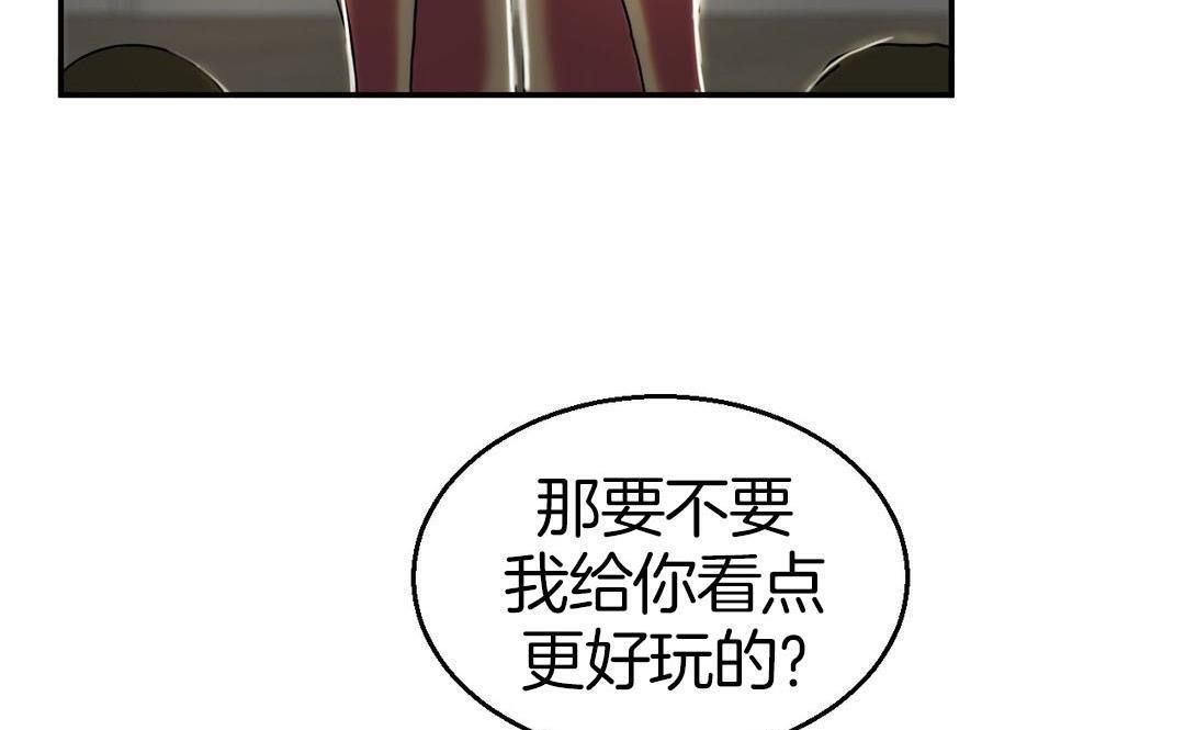 夫人的礼物第9话
