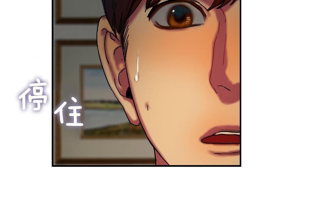 夫人的禮物第9話