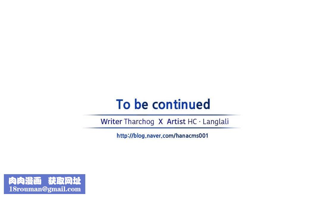 夫人的礼物第9话