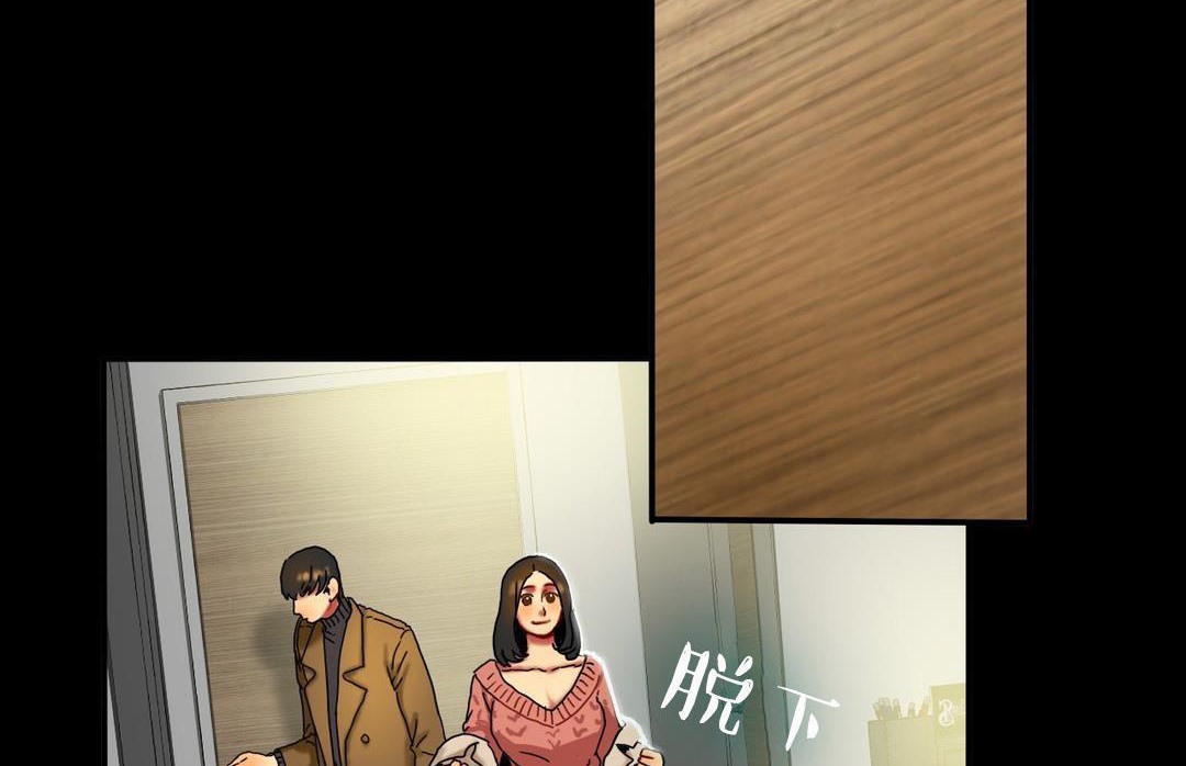 夫人的禮物第10話