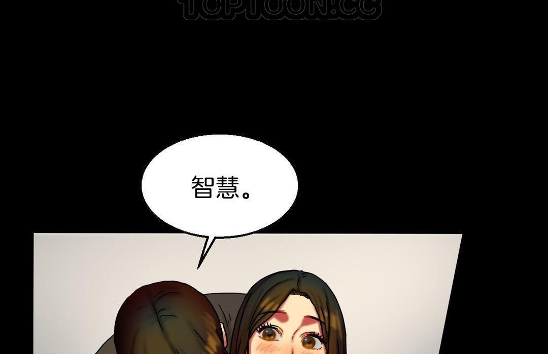 夫人的禮物第10話