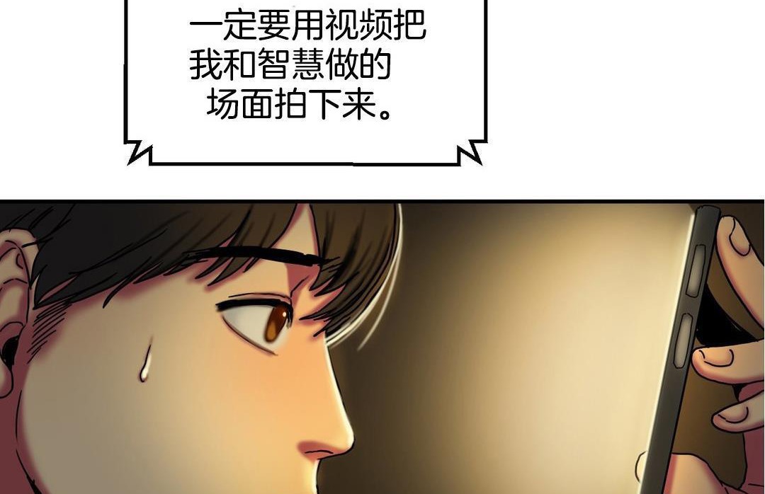 夫人的禮物第10話