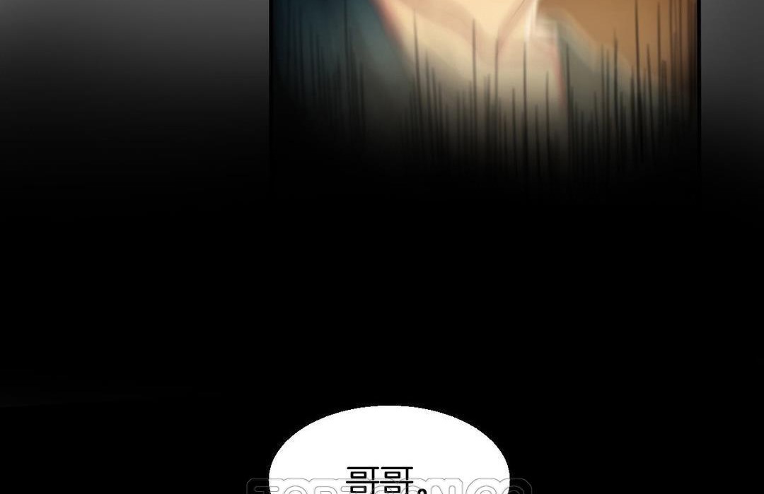 夫人的禮物第10話