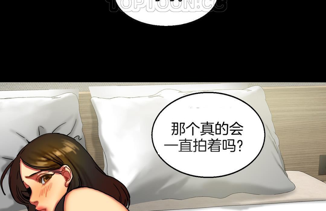 夫人的禮物第10話