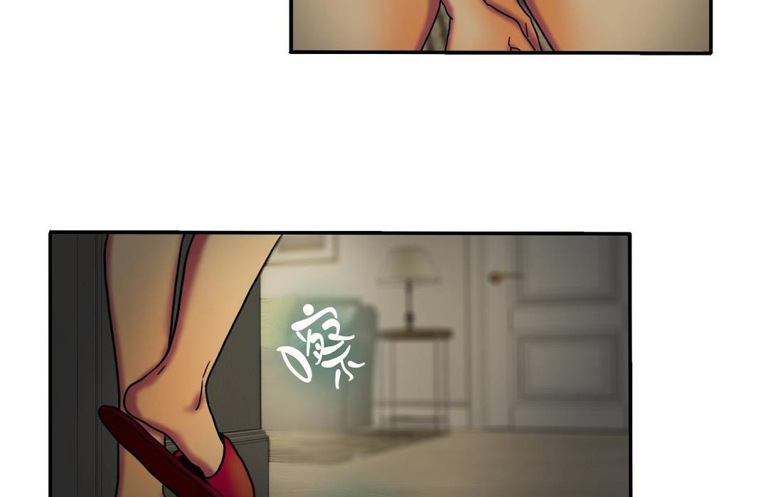 夫人的禮物第10話