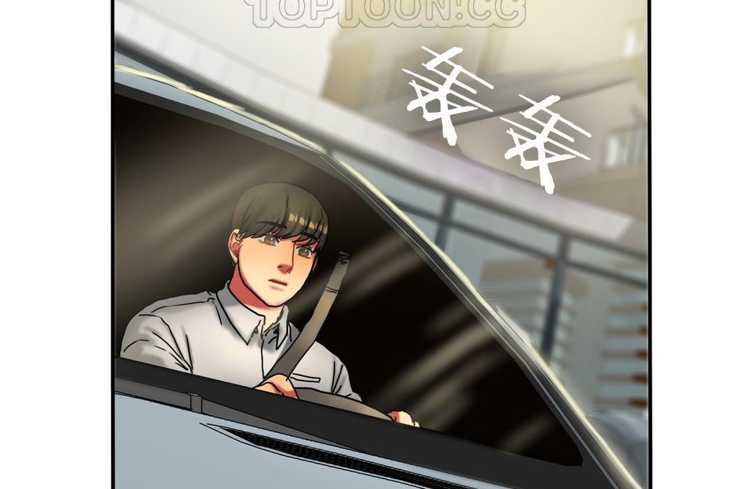 夫人的禮物第10話