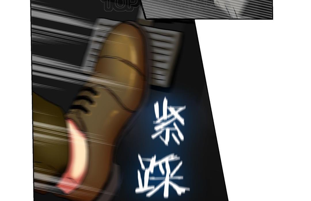 夫人的禮物第10話