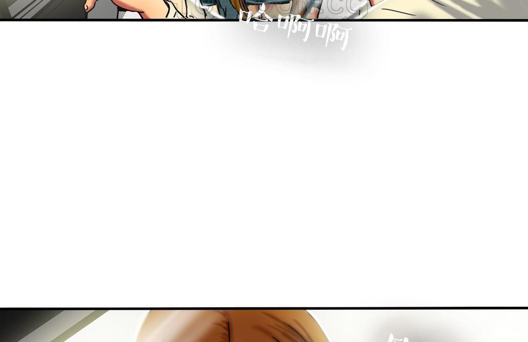 夫人的禮物第10話