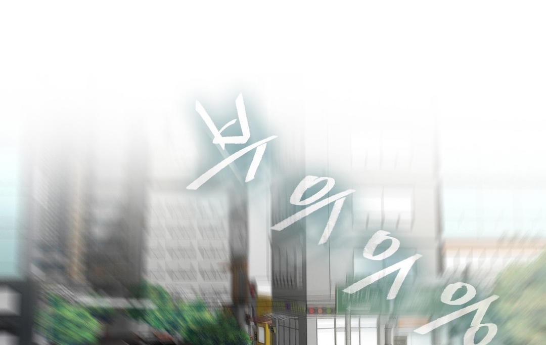 夫人的礼物第11话