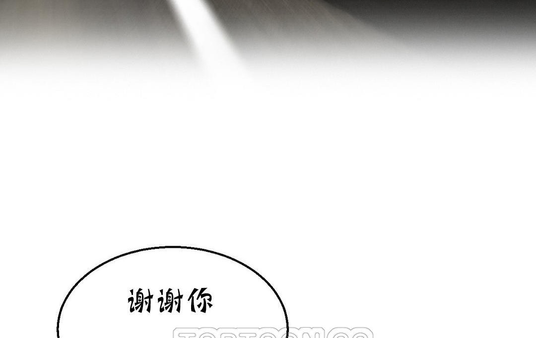 夫人的礼物第11话