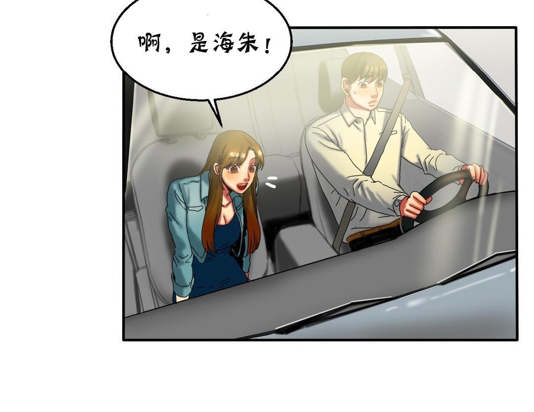 夫人的礼物第11话