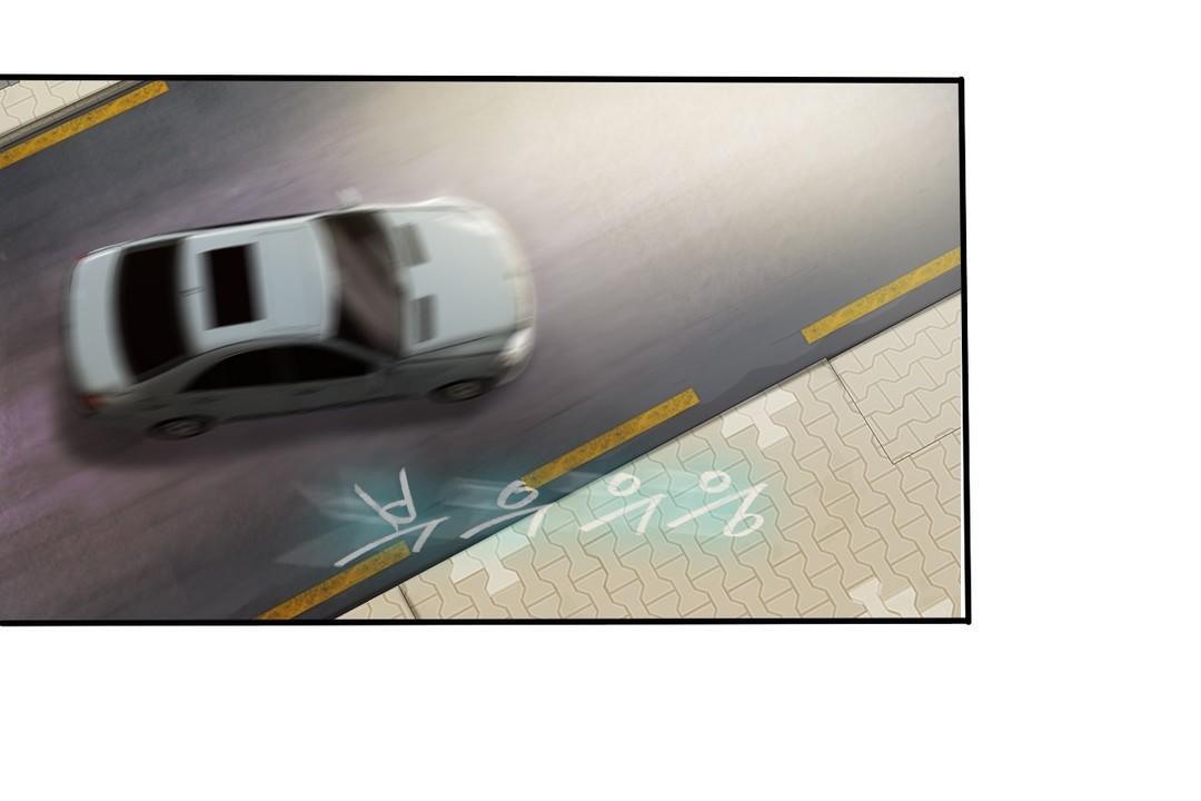 夫人的禮物第11話