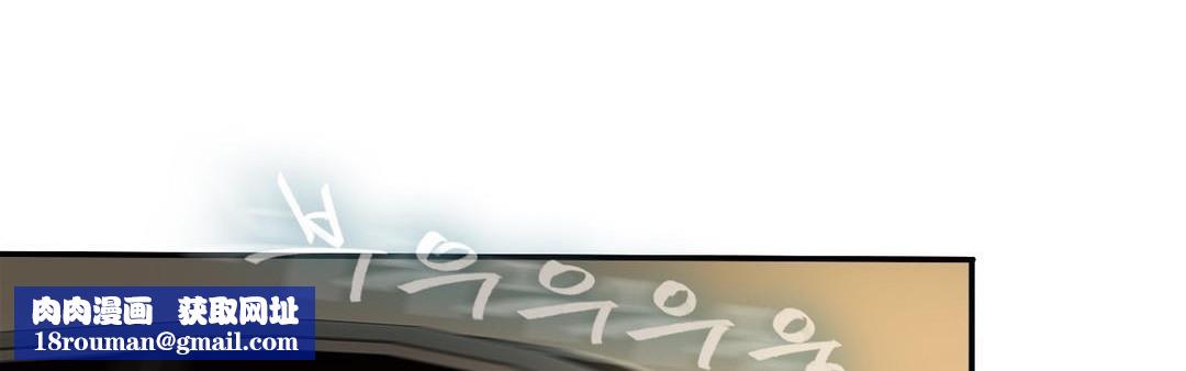 夫人的禮物第11話