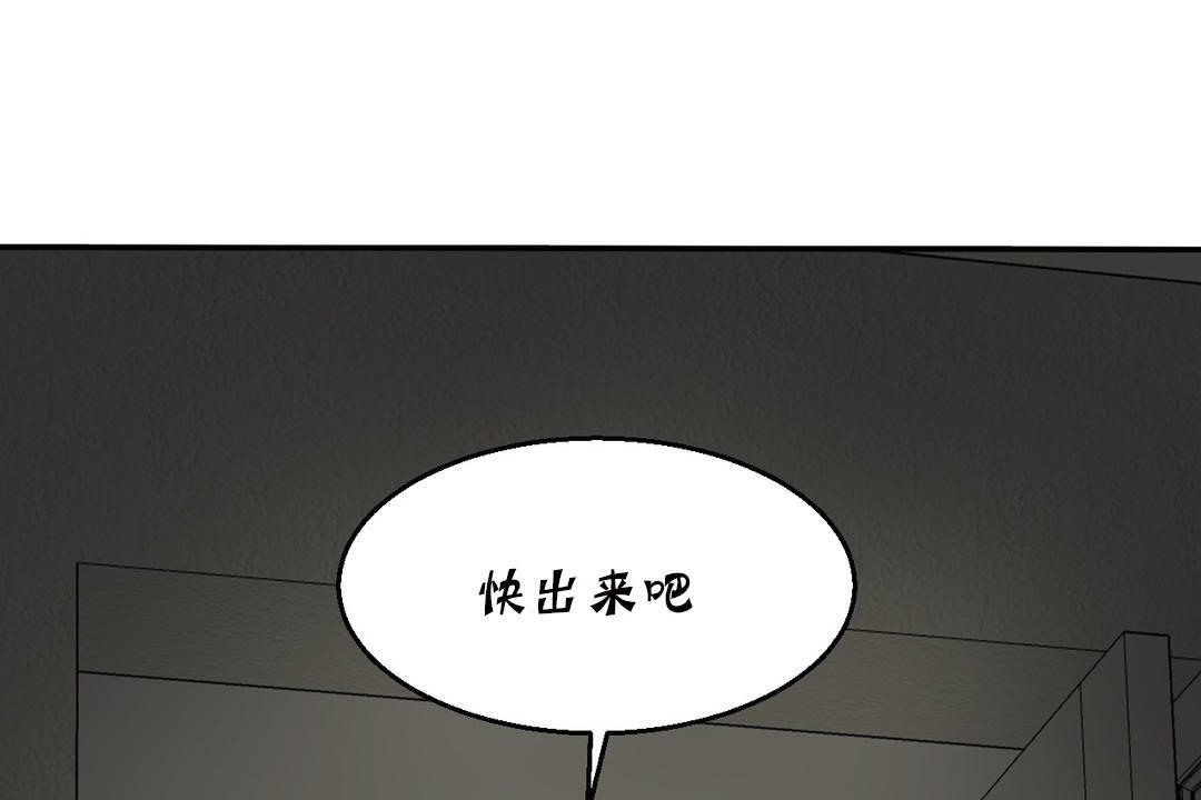 夫人的礼物第11话