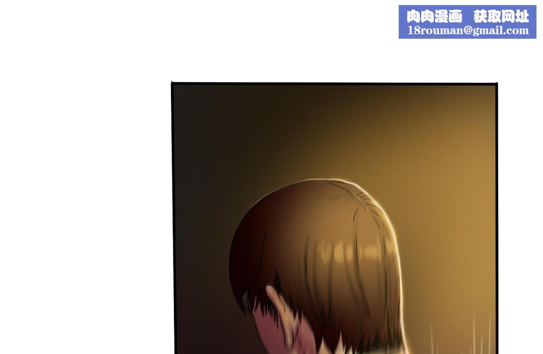 夫人的禮物第12話